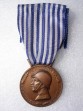 ПРОДАНА - Памятная медаль 1915-1918.