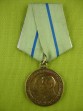 ПРОДАНА - Медаль "Партизану Отечественной войны 2-ой ст."