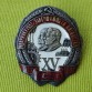  " 1932 .   XV  " (1917 - 1932). 