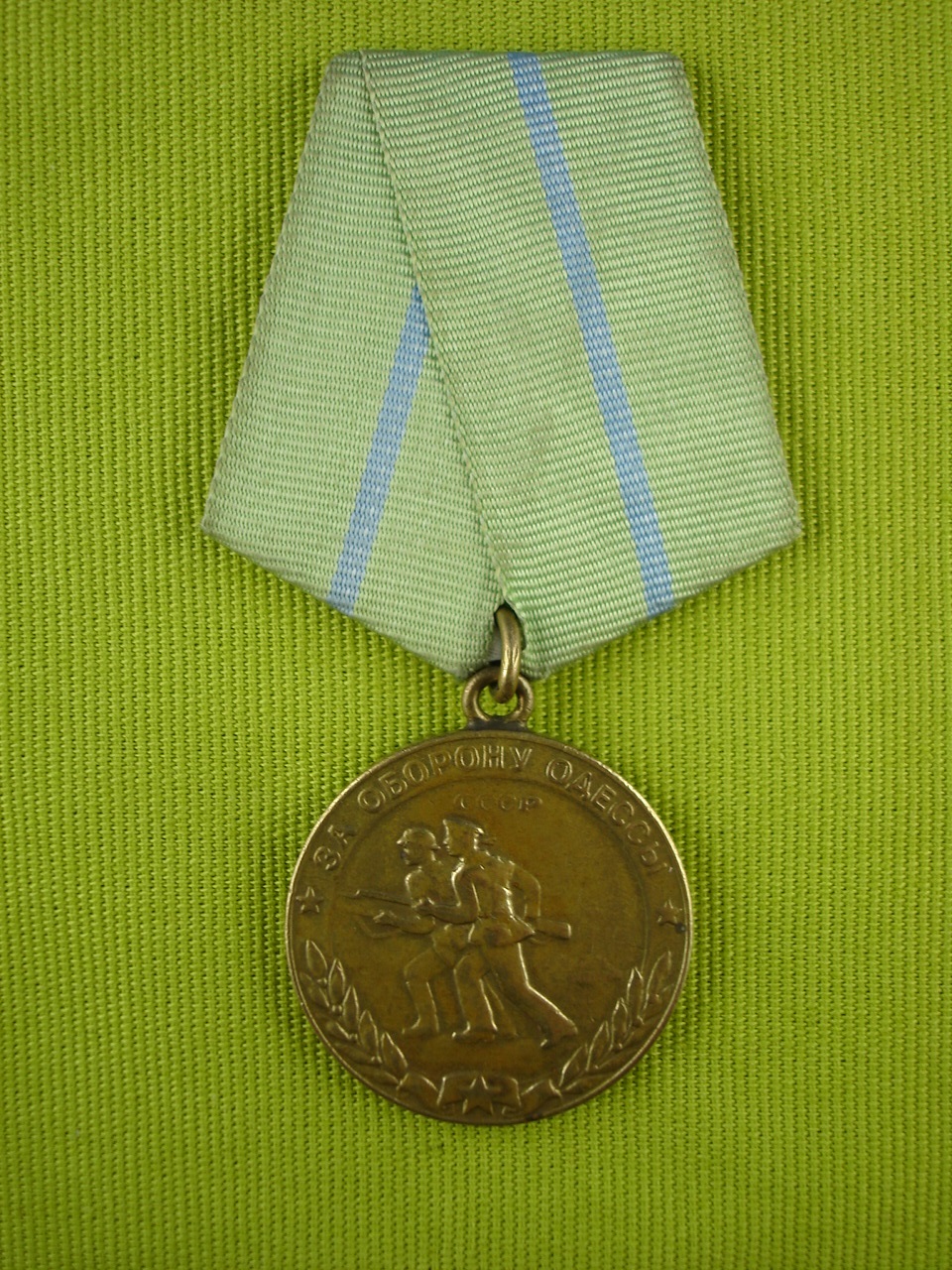 ПРОДАНА - Медаль "За оборону Одессы"